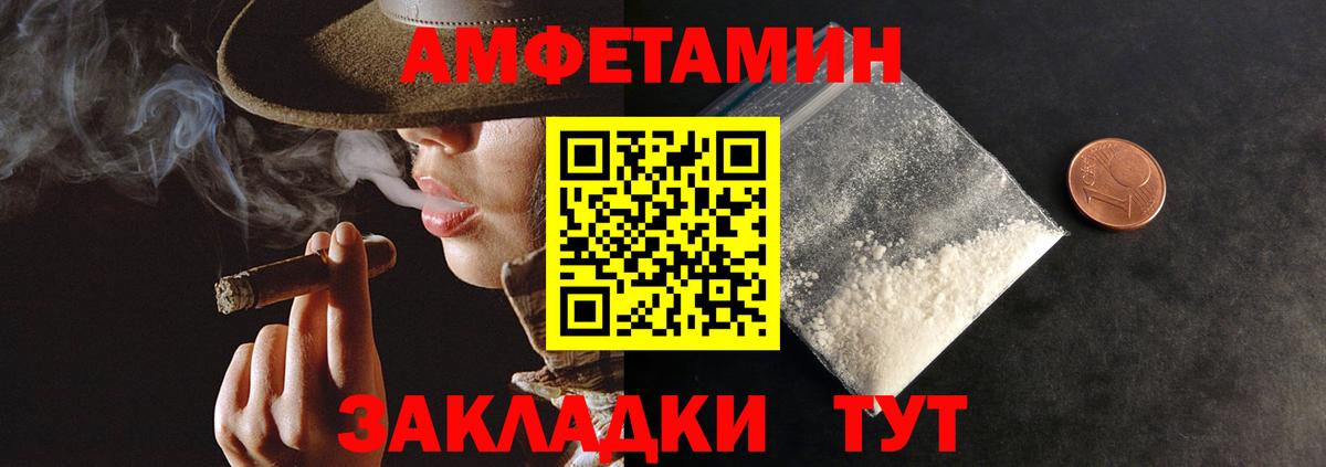 Амфетамин Розовый  АМФЕТАМИН  Нижневартовск  Вход с VPN 