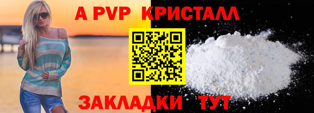 Нижневартовск  Альфа ПВП СК  Вход с VPN  Alfa_PVP  Alfa_PVP мука 