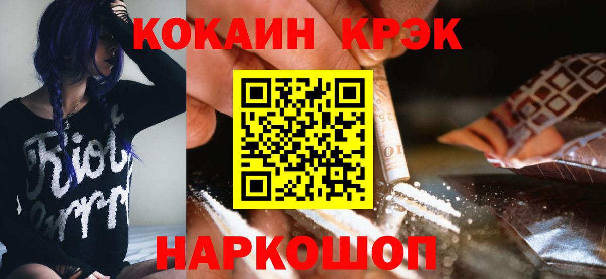 Нижневартовск  ЭКСТАЗИ  Вход с VPN  Мефедрон кристаллы  Гашиш  Бошки Шишки 