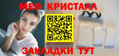 амф Волжск