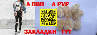амф Волжск