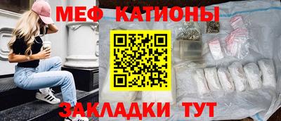 прущие грибы Волжский