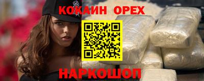 PSILOCYBIN Волгодонск