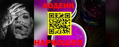 прущие грибы Волжский