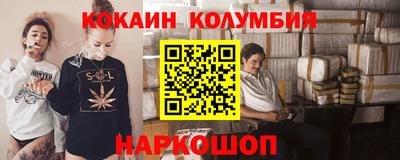 прущие грибы Волжский
