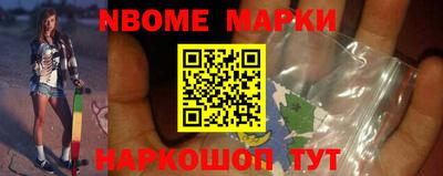 PSILOCYBIN Волгодонск