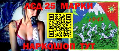 PSILOCYBIN Волгодонск