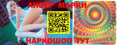 прущие грибы Волжский