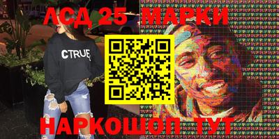 прущие грибы Волжский