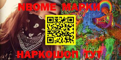 амф Волжск