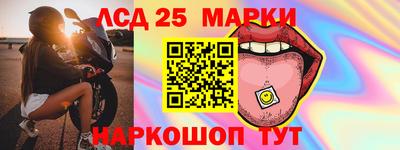 PSILOCYBIN Волгодонск
