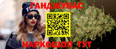 прущие грибы Волжский