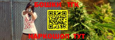 PSILOCYBIN Волгодонск