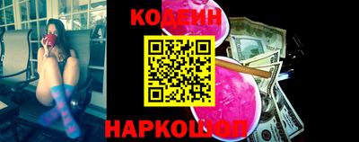 прущие грибы Волжский