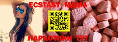 PSILOCYBIN Волгодонск
