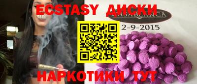 прущие грибы Волжский