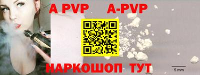 PSILOCYBIN Волгодонск