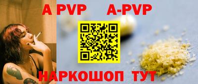 амф Волжск