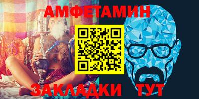 прущие грибы Волжский