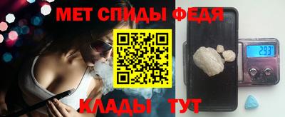 амф Волжск