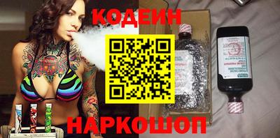 прущие грибы Волжский