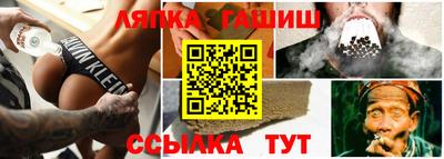 PSILOCYBIN Волгодонск