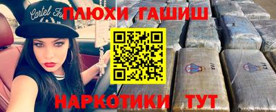прущие грибы Волжский