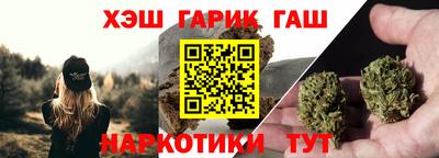 прущие грибы Волжский