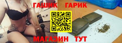 амф Волжск