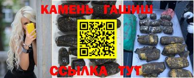 амф Волжск