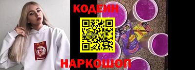 прущие грибы Волжский