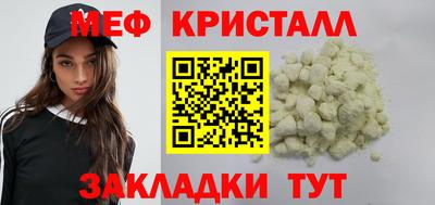PSILOCYBIN Волгодонск