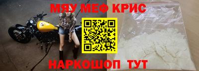 амф Волжск