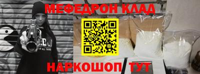 PSILOCYBIN Волгодонск