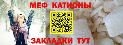 прущие грибы Волжский