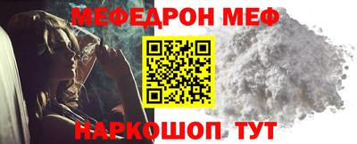 PSILOCYBIN Волгодонск