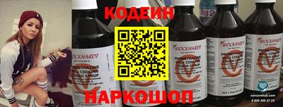 амф Волжск