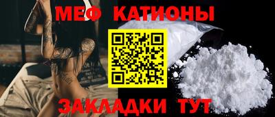 прущие грибы Волжский