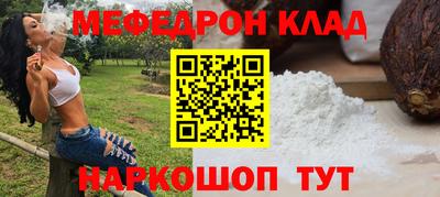прущие грибы Волжский
