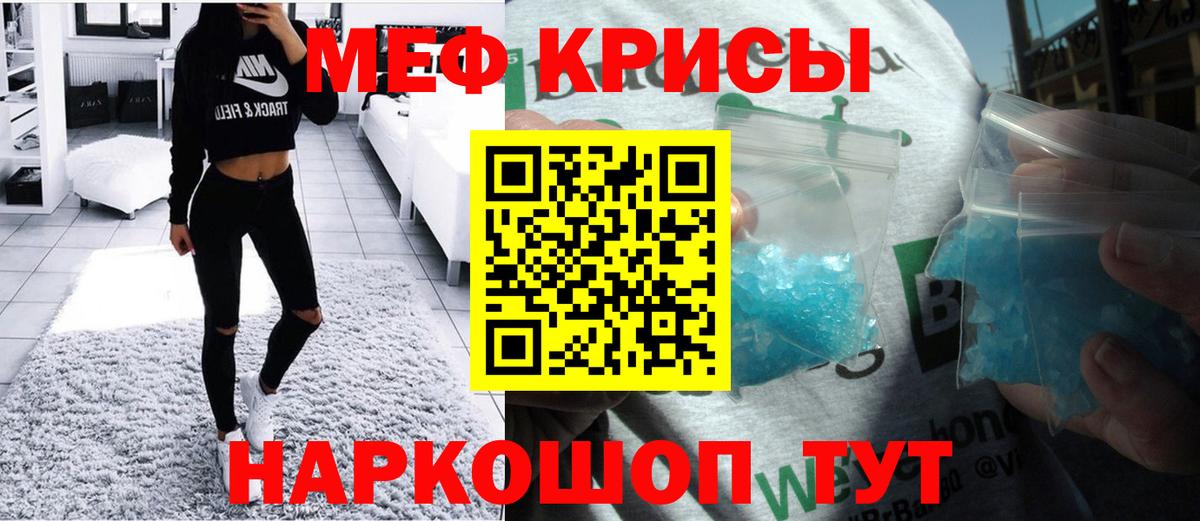 Меф mephedrone  МЯУ-МЯУ 4 MMC  Мефедрон  МЕФ  Нижневартовск  Вход с VPN 