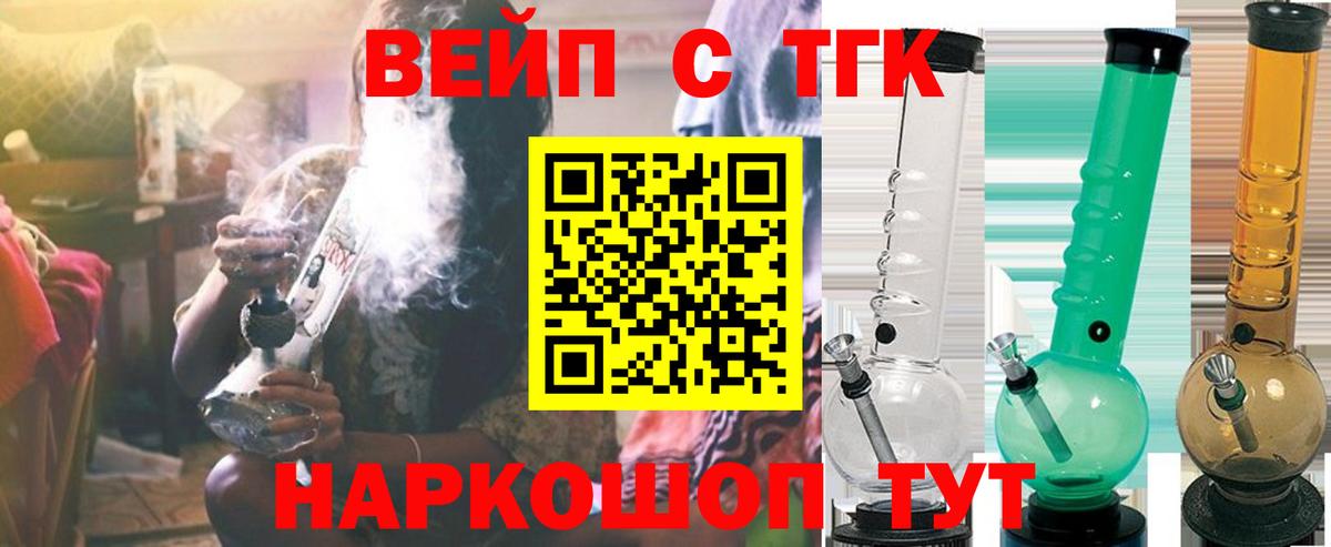 blacksprut как войти  Дистиллят ТГК концентрат  Вход с VPN  Нижневартовск 