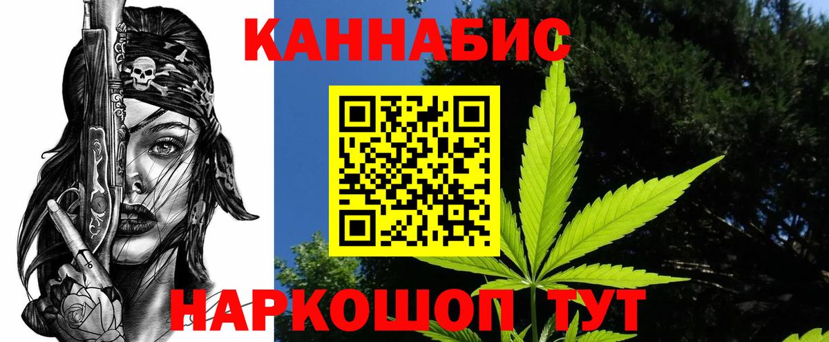 МАРИХУАНА AK-47 Нижневартовск